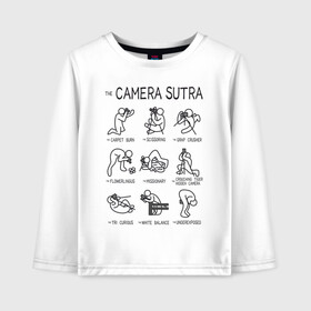 Детский лонгслив хлопок с принтом The camera sutra , 100% хлопок | круглый вырез горловины, полуприлегающий силуэт, длина до линии бедер | Тематика изображения на принте: kamasutra | выдержка | позы | фотка | фото | фотоаппарат | фотограф | фотография | фотосессия | штатив | экспозиция