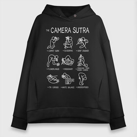 Женское худи Oversize хлопок с принтом The camera sutra , френч-терри — 70% хлопок, 30% полиэстер. Мягкий теплый начес внутри —100% хлопок | боковые карманы, эластичные манжеты и нижняя кромка, капюшон на магнитной кнопке | Тематика изображения на принте: kamasutra | выдержка | позы | фотка | фото | фотоаппарат | фотограф | фотография | фотосессия | штатив | экспозиция