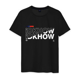 Мужская футболка хлопок с принтом idkhow музыкальная группа , 100% хлопок | прямой крой, круглый вырез горловины, длина до линии бедер, слегка спущенное плечо. | i don t know how but they found me | idkhow | группы | музыка | электронная музыка