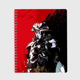 Тетрадь с принтом Goblin Slayer , 100% бумага | 48 листов, плотность листов — 60 г/м2, плотность картонной обложки — 250 г/м2. Листы скреплены сбоку удобной пружинной спиралью. Уголки страниц и обложки скругленные. Цвет линий — светло-серый
 | ahegao | anime | armor | blood | goblin | knight | manga | slayer | аниме | ахегао | гоблин | гоблинов | гоблины | доспехи | жрица | кровища | кровь | манга | мульт | мультик | ранобэ | рыцарь | сериал