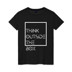 Женская футболка хлопок с принтом Think outside the box , 100% хлопок | прямой крой, круглый вырез горловины, длина до линии бедер, слегка спущенное плечо | Тематика изображения на принте: идея | коробка | мысль