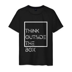 Мужская футболка хлопок с принтом Think outside the box , 100% хлопок | прямой крой, круглый вырез горловины, длина до линии бедер, слегка спущенное плечо. | идея | коробка | мысль