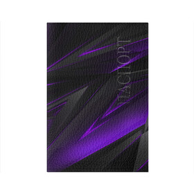 Обложка для паспорта матовая кожа с принтом GEOMETRY STRIPES NEON | ФИОЛЕТОВЫЕ ПОЛОСЫ , натуральная матовая кожа | размер 19,3 х 13,7 см; прозрачные пластиковые крепления | Тематика изображения на принте: abstract | geometry | metal | polyviolet | purple | still | stripes | texture | violet | абстракция | геометрия | металл | сталь | текстура | ультрафиолет | фиолетовый