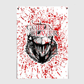 Постер с принтом Goblin Slayer , 100% бумага
 | бумага, плотность 150 мг. Матовая, но за счет высокого коэффициента гладкости имеет небольшой блеск и дает на свету блики, но в отличии от глянцевой бумаги не покрыта лаком | ahegao | anime | armor | blood | goblin | knight | manga | slayer | аниме | ахегао | гоблин | гоблинов | гоблины | доспехи | жрица | кровища | кровь | манга | мульт | мультик | ранобэ | рыцарь | сериал