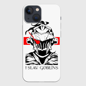 Чехол для iPhone 13 mini с принтом I SLAY GOBLINS ,  |  | ahegao | anime | armor | blood | goblin | knight | manga | slayer | аниме | ахегао | гоблин | гоблинов | гоблины | доспехи | жрица | кровища | кровь | манга | мульт | мультик | ранобэ | рыцарь | сериал