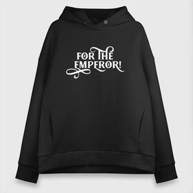 Женское худи Oversize хлопок с принтом For the Emperor , френч-терри — 70% хлопок, 30% полиэстер. Мягкий теплый начес внутри —100% хлопок | боковые карманы, эластичные манжеты и нижняя кромка, капюшон на магнитной кнопке | warhammer