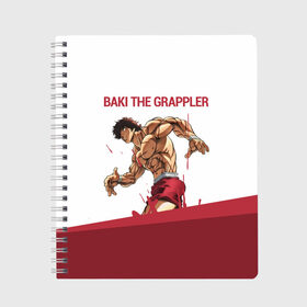 Тетрадь с принтом Baki the Grappler Боец Баки , 100% бумага | 48 листов, плотность листов — 60 г/м2, плотность картонной обложки — 250 г/м2. Листы скреплены сбоку удобной пружинной спиралью. Уголки страниц и обложки скругленные. Цвет линий — светло-серый
 | ahegao | anime | baki | fighter | grappler | manga | the | аниме | анимешники | анимешнику | ахегао | баки | боевые | боец | бойцы | доппо | драки | искусства | манга | мульт | мультик | сериал | хамма | юдзиро