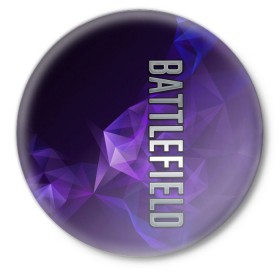Значок с принтом BATTLEFIELD ,  металл | круглая форма, металлическая застежка в виде булавки | Тематика изображения на принте: battlefield | бателфилд | игра | компьютерная игра | надпись | поле битвы | стрелялка | шутер