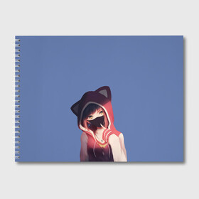 Альбом для рисования с принтом Аниме девушка в маске с ушками , 100% бумага
 | матовая бумага, плотность 200 мг. | аниме | аниме девушка | девушка | девушка в маске | девушка с ушками | маска | ушки