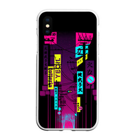 Чехол для iPhone XS Max матовый с принтом Неоновый город , Силикон | Область печати: задняя сторона чехла, без боковых панелей | кислотные костюмы | кислотные цвета | неон | флуоресцентные принты
