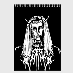 Скетчбук с принтом Ghostemane devil , 100% бумага
 | 48 листов, плотность листов — 100 г/м2, плотность картонной обложки — 250 г/м2. Листы скреплены сверху удобной пружинной спиралью | ghostemane | ghostemane mercury | ghostemane nihi | trash gang | гостмейн