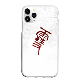 Чехол для iPhone 11 Pro матовый с принтом Бездомный Бог , Силикон |  | Тематика изображения на принте: delivery god | milkshake kazubisha | noragami | yato | yukine | бездомный бог | бисямон | дайкоку | кадзума | манга | маю | нора | норагами | тэндзин | хиери ики | юкинэ | ято
