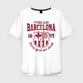 Мужская футболка хлопок Oversize с принтом Барселона , 100% хлопок | свободный крой, круглый ворот, “спинка” длиннее передней части | barca | barcelona | barsa | fc barcelona | барса | барселона | болел | испания | каталонцы | клубная | лалига | сине гранатовые | фанатская | форма | футбол | футбольная | футбольный клуб