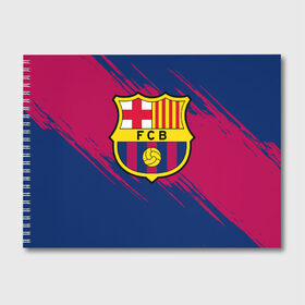 Альбом для рисования с принтом Барселона , 100% бумага
 | матовая бумага, плотность 200 мг. | Тематика изображения на принте: barca | barcelona | barsa | fc barcelona | барса | барселона | болел | испания | каталонцы | клубная | лалига | сине гранатовые | фанатская | форма | футбол | футбольная | футбольный клуб