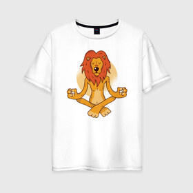 Женская футболка хлопок Oversize с принтом Йога Лев , 100% хлопок | свободный крой, круглый ворот, спущенный рукав, длина до линии бедер
 | Тематика изображения на принте: yoga | йога | лев | львы | медитация