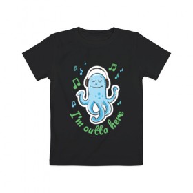 Детская футболка хлопок с принтом Довольный осьминог , 100% хлопок | круглый вырез горловины, полуприлегающий силуэт, длина до линии бедер | Тематика изображения на принте: осьминог