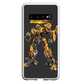 Чехол для Samsung Galaxy S10 с принтом BumbleBee , Силикон | Область печати: задняя сторона чехла, без боковых панелей | Тематика изображения на принте: autobot | camaro | chevrolet | kefer | movie | volkswagen | автобот | бамблби | желтая | кино | лого | трансформер | трансформеры | фан | фильм | черная | шершень | шмель