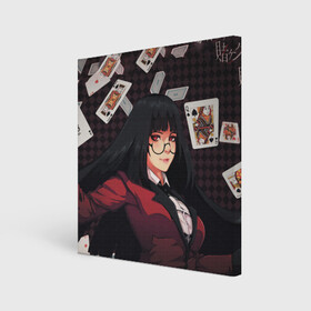 Холст квадратный с принтом Compulsive Gambler , 100% ПВХ |  | anime | compulsive gambler | kakegurui | manga | аниме | безумный азарт | дзябами | карты | манга | покер | скучная девушка | юмэко джабами