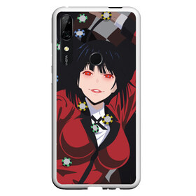 Чехол для Honor P Smart Z с принтом Kakegurui , Силикон | Область печати: задняя сторона чехла, без боковых панелей | Тематика изображения на принте: anime | compulsive gambler | kakegurui | manga | аниме | безумный азарт | дзябами | карты | манга | покер | скучная девушка | юмэко джабами