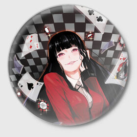 Значок с принтом Юмэко Джабами ,  металл | круглая форма, металлическая застежка в виде булавки | Тематика изображения на принте: anime | compulsive gambler | kakegurui | manga | аниме | безумный азарт | дзябами | карты | манга | покер | скучная девушка | юмэко джабами