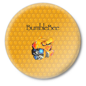 Значок с принтом BumbleBee ,  металл | круглая форма, металлическая застежка в виде булавки | 2019 | bumble bee | transformers | арт | бамблби | желтая | киборг | классная | мёд | надпись | прикольная | пчела | робот | соты | трансформеры | улей | фильм