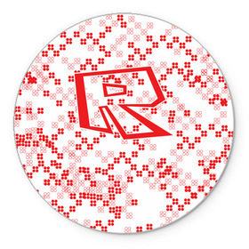 Коврик круглый с принтом Roblox , резина и полиэстер | круглая форма, изображение наносится на всю лицевую часть | dynablocks | roblox | robux | белый | блоки | вселенная | герои | красный | кубики | роблокс | симулятор