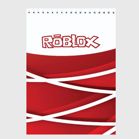 Скетчбук с принтом Роблокс , 100% бумага
 | 48 листов, плотность листов — 100 г/м2, плотность картонной обложки — 250 г/м2. Листы скреплены сверху удобной пружинной спиралью | dynablocks | roblox | robux | белый | блоки | вселенная | герои | красный | кубики | роблокс | симулятор