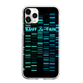 Чехол для iPhone 11 Pro Max матовый с принтом Rauf & Faik , Силикон |  | Тематика изображения на принте: faik | rauf | азербайджан | баку | детство | мирзаевы | рауф | фаик