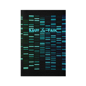 Обложка для паспорта матовая кожа с принтом Rauf & Faik , натуральная матовая кожа | размер 19,3 х 13,7 см; прозрачные пластиковые крепления | faik | rauf | азербайджан | баку | детство | мирзаевы | рауф | фаик