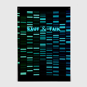 Постер с принтом Rauf & Faik , 100% бумага
 | бумага, плотность 150 мг. Матовая, но за счет высокого коэффициента гладкости имеет небольшой блеск и дает на свету блики, но в отличии от глянцевой бумаги не покрыта лаком | faik | rauf | азербайджан | баку | детство | мирзаевы | рауф | фаик