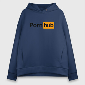 Женское худи Oversize хлопок с принтом PornHub , френч-терри — 70% хлопок, 30% полиэстер. Мягкий теплый начес внутри —100% хлопок | боковые карманы, эластичные манжеты и нижняя кромка, капюшон на магнитной кнопке | brazzers | браззерс