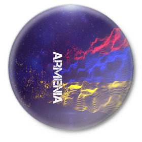 Значок с принтом Armenia(Армения) ,  металл | круглая форма, металлическая застежка в виде булавки | armenia | flag | urban | армения | город | мир | путешествие | символика | страны | флаг | флаги