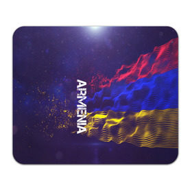Коврик для мышки прямоугольный с принтом Armenia(Армения) , натуральный каучук | размер 230 х 185 мм; запечатка лицевой стороны | armenia | flag | urban | армения | город | мир | путешествие | символика | страны | флаг | флаги