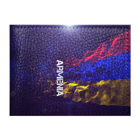Обложка для студенческого билета с принтом Armenia(Армения) , натуральная кожа | Размер: 11*8 см; Печать на всей внешней стороне | armenia | flag | urban | армения | город | мир | путешествие | символика | страны | флаг | флаги