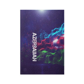 Обложка для паспорта матовая кожа с принтом ,Azerbaijan(Азербайджан) , натуральная матовая кожа | размер 19,3 х 13,7 см; прозрачные пластиковые крепления | Тематика изображения на принте: azerbaijan | flag | urban | азербайджан | город | мир | путешествие | символика | страны | флаг | флаги