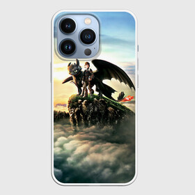 Чехол для iPhone 13 Pro с принтом Как приручить дракона ,  |  | dragon | беззубик | викинги | дракон | мульт | мультфильм | фэнтези