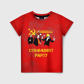 Детская футболка 3D с принтом Communist party , 100% гипоаллергенный полиэфир | прямой крой, круглый вырез горловины, длина до линии бедер, чуть спущенное плечо, ткань немного тянется | вечеринка | звезда | кастро | коммунизм | коммунист | коммунистическая | ленин | мао | маркс | молот | партия | рауль | серп | сталин | тусовка | ульянов | фидель | цзиньпин | цзэдун | энгельс