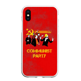 Чехол для iPhone XS Max матовый с принтом Communist party , Силикон | Область печати: задняя сторона чехла, без боковых панелей | Тематика изображения на принте: вечеринка | звезда | кастро | коммунизм | коммунист | коммунистическая | ленин | мао | маркс | молот | партия | рауль | серп | сталин | тусовка | ульянов | фидель | цзиньпин | цзэдун | энгельс