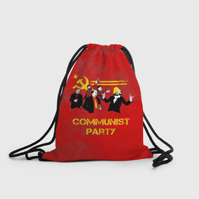 Рюкзак-мешок 3D с принтом Communist party , 100% полиэстер | плотность ткани — 200 г/м2, размер — 35 х 45 см; лямки — толстые шнурки, застежка на шнуровке, без карманов и подкладки | Тематика изображения на принте: вечеринка | звезда | кастро | коммунизм | коммунист | коммунистическая | ленин | мао | маркс | молот | партия | рауль | серп | сталин | тусовка | ульянов | фидель | цзиньпин | цзэдун | энгельс