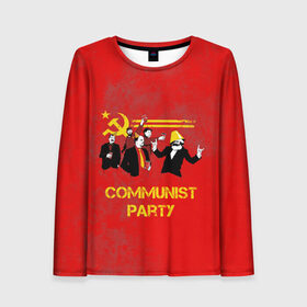 Женский лонгслив 3D с принтом Communist party , 100% полиэстер | длинные рукава, круглый вырез горловины, полуприлегающий силуэт | вечеринка | звезда | кастро | коммунизм | коммунист | коммунистическая | ленин | мао | маркс | молот | партия | рауль | серп | сталин | тусовка | ульянов | фидель | цзиньпин | цзэдун | энгельс