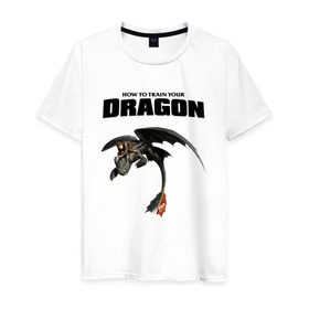 Мужская футболка хлопок с принтом Как приручить дракона , 100% хлопок | прямой крой, круглый вырез горловины, длина до линии бедер, слегка спущенное плечо. | dragon | беззубик | викинги | дракон | мульт | мультфильм | фэнтези