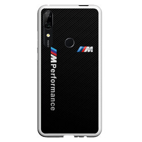 Чехол для Honor P Smart Z с принтом BMW M PERFORMANCE , Силикон | Область печати: задняя сторона чехла, без боковых панелей | auto | bmw | bmw performance | carbon | motorsport | sport | texture | авто | автомобиль | автомобильные | бмв | бренд | карбон | марка | машины | моторспорт | спорт | текстура