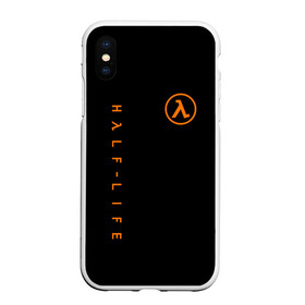 Чехол для iPhone XS Max матовый с принтом HALF-LIFE , Силикон | Область печати: задняя сторона чехла, без боковых панелей | aperture laboratorie | black mesa | gordon freeman | half life | half life 3 | logo | valve | вэлв | гордон фриман | игра | лого | монтировка | фантастика | халф лайф