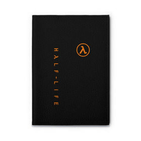 Обложка для автодокументов с принтом HALF-LIFE , натуральная кожа |  размер 19,9*13 см; внутри 4 больших “конверта” для документов и один маленький отдел — туда идеально встанут права | aperture laboratorie | black mesa | gordon freeman | half life | half life 3 | logo | valve | вэлв | гордон фриман | игра | лого | монтировка | фантастика | халф лайф