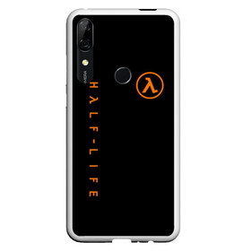 Чехол для Honor P Smart Z с принтом HALF-LIFE , Силикон | Область печати: задняя сторона чехла, без боковых панелей | Тематика изображения на принте: aperture laboratorie | black mesa | gordon freeman | half life | half life 3 | logo | valve | вэлв | гордон фриман | игра | лого | монтировка | фантастика | халф лайф