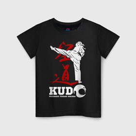 Детская футболка хлопок с принтом Kudo , 100% хлопок | круглый вырез горловины, полуприлегающий силуэт, длина до линии бедер | борьба | единоборства | кудо | спорт