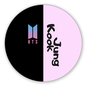 Коврик для мышки круглый с принтом BTS Jung Kook , резина и полиэстер | круглая форма, изображение наносится на всю лицевую часть | bts | jung kook | бтс | группа | корейская | музыка | розовый | цветы | черный