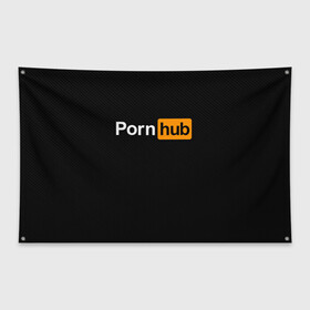 Флаг-баннер с принтом PORNOHUB | ПОРНХАБ , 100% полиэстер | размер 67 х 109 см, плотность ткани — 95 г/м2; по краям флага есть четыре люверса для крепления | brazzers | hub | бразерс