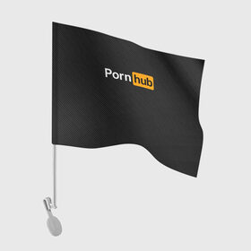 Флаг для автомобиля с принтом PORNOHUB | ПОРНХАБ , 100% полиэстер | Размер: 30*21 см | brazzers | hub | бразерс