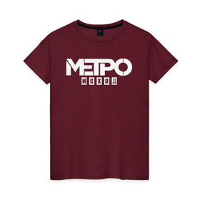 Женская футболка хлопок с принтом Метро Исход , 100% хлопок | прямой крой, круглый вырез горловины, длина до линии бедер, слегка спущенное плечо | exodus | metro | stalker | артем | исход | метро | сталкер | эксодус